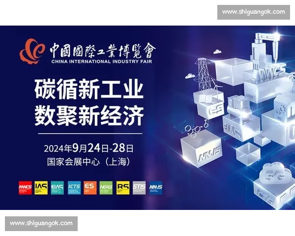 全球瞩目体育重大赛事掀起竞技精神与时代浪潮新篇章发展方向探索